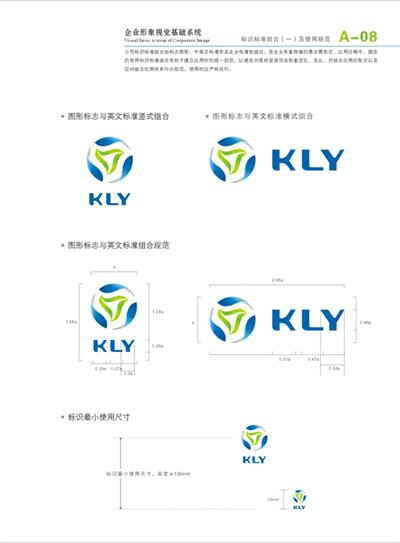 深圳电子元器件数码通信品牌形象CI画册彩页设计