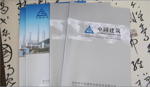 深圳水利电力铁路通信、桥梁加固品牌形象VIS展会画册设计