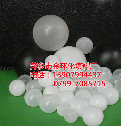 多面空心球填料,塑料空心球,湍球,PP塑料球