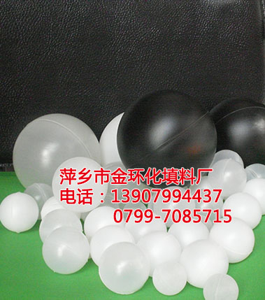 空心塑料球,发泡PP实心球,PP发泡浮球,实心塑料球