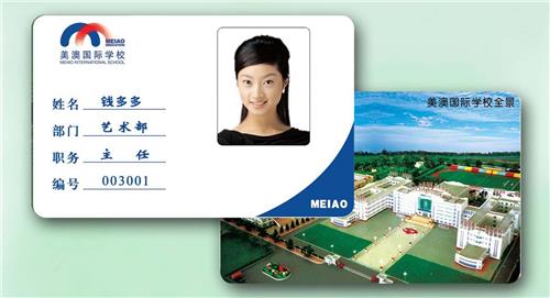 广州证件卡印刷,工作证,透明卡.会员卡制作