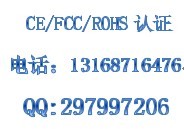 3G平板电脑出口美国FCCID认证13168716476李生