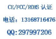 蓝牙接收器telec认证公司13168716476李生