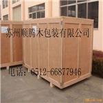 上海木箱上海钢带箱