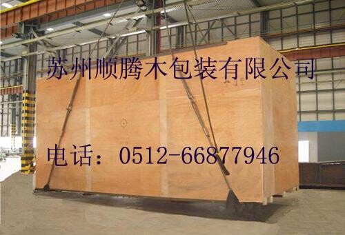 上海木箱上海出口包装箱