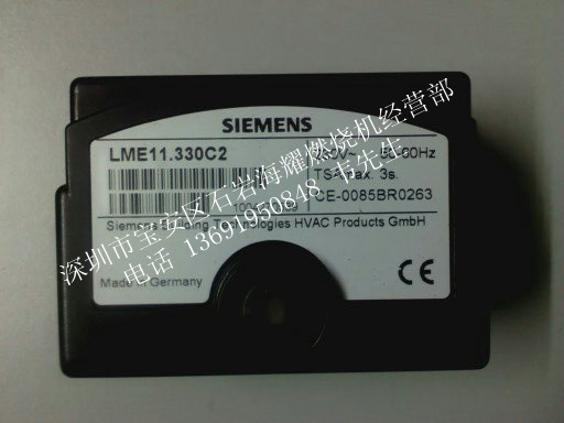 德国Siemens西门子LME11.330C2燃气燃烧机控制器
