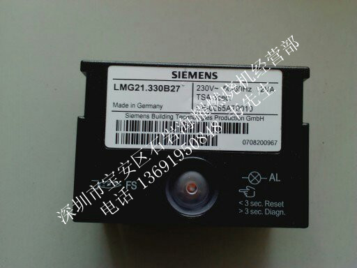 SIEMENS西门子控制器LMG21.330B27燃烧机控制盒