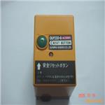 日本olympia奥林匹亚柴油控制器OLP220-1 OLP220-8