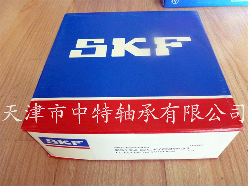 本店热销SKF精品轴承SKF推力滚子轴承优惠多多8117