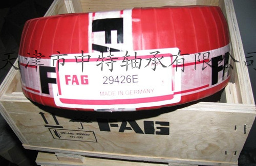 热力促销进口FAG深沟球轴承FAG轴承品质保证618/3