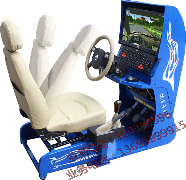 驾校开始重视汽车驾驶模拟器
