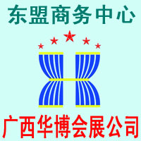 2013东盟自贸区-越南(河内)给排水、水处理及管泵阀工业展