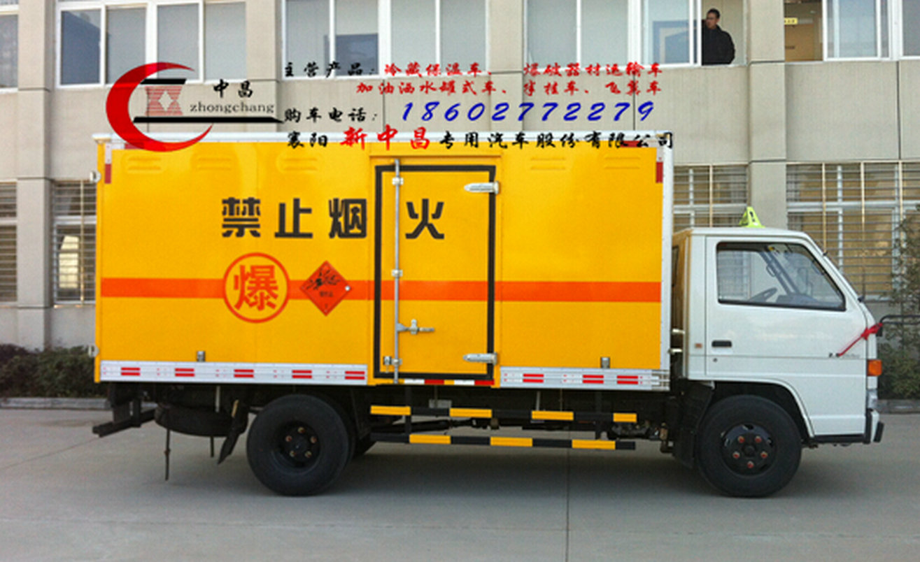 贵阳市轻型爆破器材主用运输车江铃顺达厢长3米1的危货车