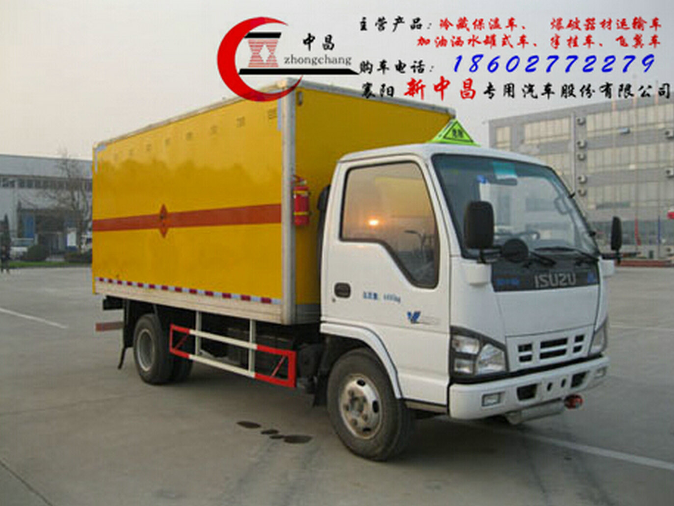 贵州五十铃轻型货车总代理600P爆破器材运输车送车上门