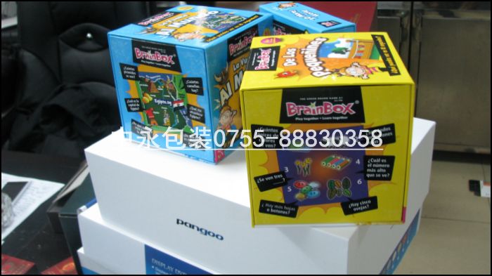 【宝安西乡】专业平面设计包装印刷公司主营各类彩盒、礼品盒(图)