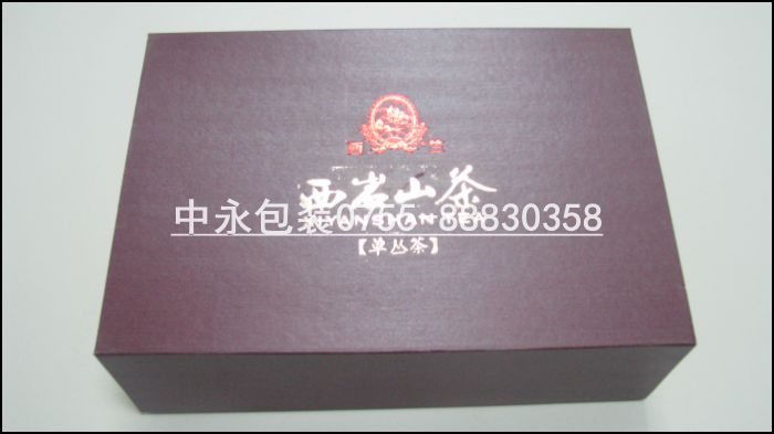 供应茶叶包装盒13823772478原始图片3