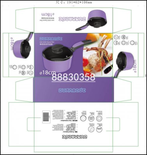 【宝安】包装供应包装彩盒包装 8883038厂家销售