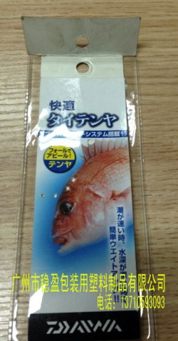 PVC鱼用专用袋