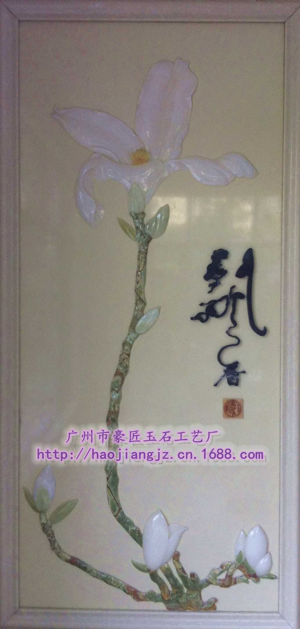 玉石浮雕画/品名：YT305瓢香