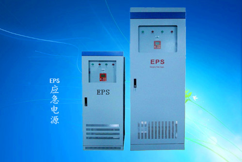 EPS应急电源---单相事故照明系列应急电源