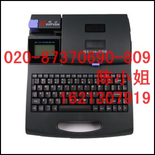 硕方打线号码套管印字机TP60Izp原装现货电线电缆套管打码机