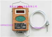 KGW10型管道温度传感器