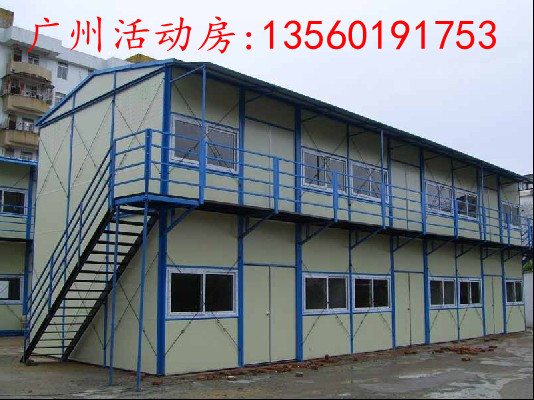 广州回收活动板房咨询电话13560191753