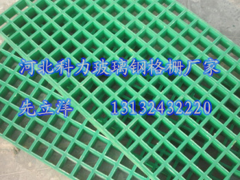 供应上海市特重型玻璃钢格栅 绝缘型玻璃钢格栅 月牙型玻璃钢格栅