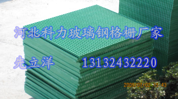 供应1238玻璃钢格栅　抗老化玻璃钢格栅厂家　北京玻璃钢格栅销售