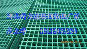 供应38厚玻璃钢格栅｜玻璃钢格栅厂家直销38厚玻璃钢格栅