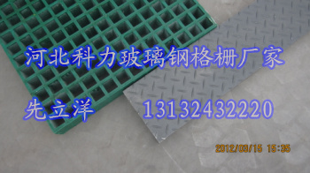 供应广州玻璃钢格栅，玻璃钢沟盖板，玻璃钢排水板，玻璃钢格栅厂家