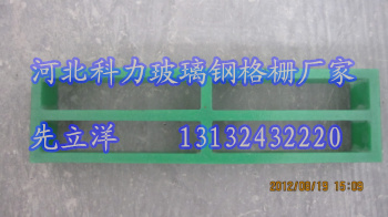 供应洗车店玻璃钢格栅 玻璃钢格栅盖板厂家 河北玻璃钢格栅