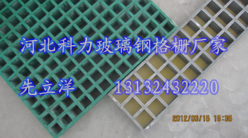 污水处理玻璃钢格栅|污水处理厂玻璃钢格栅板|沟盖板