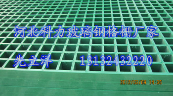 济南玻璃钢格栅板价格、抗高压玻璃钢格栅盖板