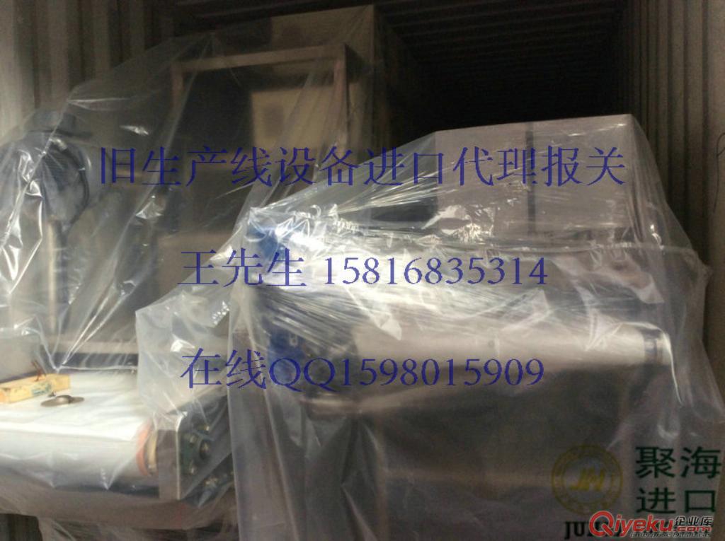 上海港代理旧导光板生产线设备进口流程