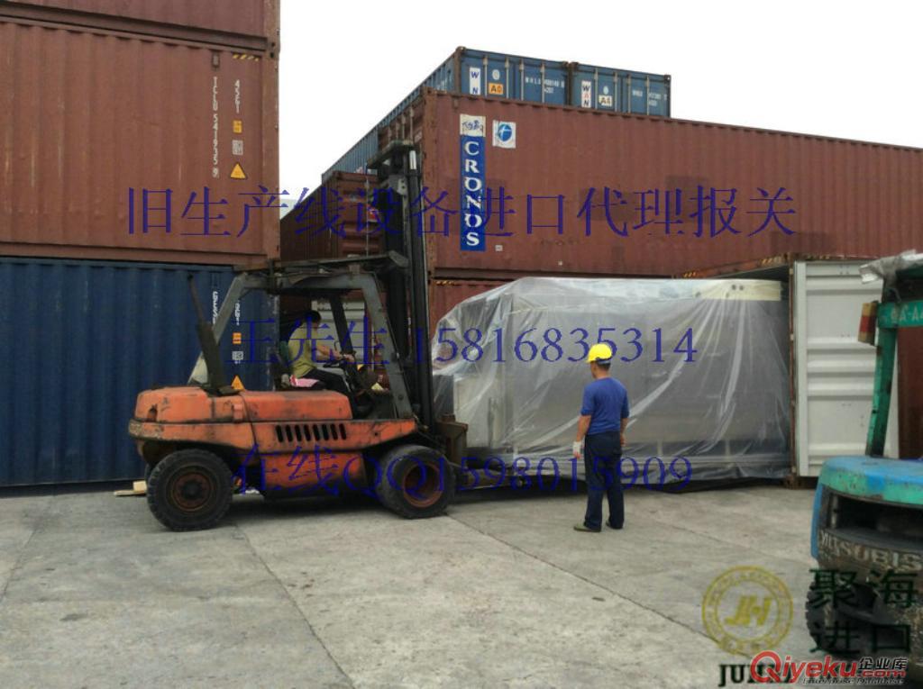 上海港代理旧导光板生产线设备进口流程