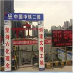 杭州RFID远距离门禁考勤系统_人员管理_应用软件