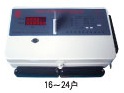 射频卡集中式电表（预付费型）
