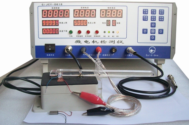 手机振子电机测试仪GiJCY-0618-ZZ 　