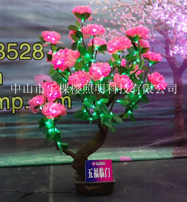 QKY-GFZ-0052  LEDgf真牡丹花(粉）-盆景花