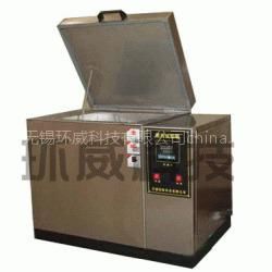 无锡环威科技有限公司生产销售煮沸试验箱