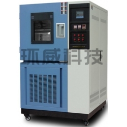 无锡环威科技有限公司生产销售高低温试验箱