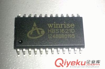 惠博升LCD液晶显示驱动芯片HBS1621L