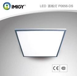 LED面板灯|专业制造LED面板灯|宜美电子