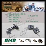 德国BMB锁具BMB抽屉锁具上海江苏批发代理