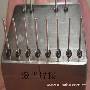 镀金电子元器件激光焊接/激光焊接加工/北京激光焊接
