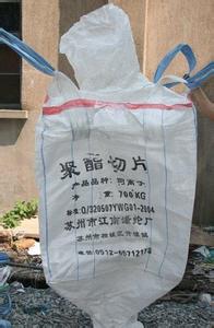 辽宁淀粉吨包回收_辽宁纯碱吨袋回收_旧集装袋回收