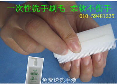 北京一次性碘伏洗手刷厂家|诚征全国批发代理商