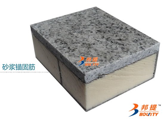 聚氨脂A级防火保温复合板超薄石材饰面