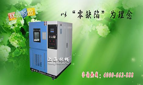 上海换气式老化箱标准有哪些？